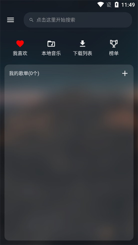 江南全站app