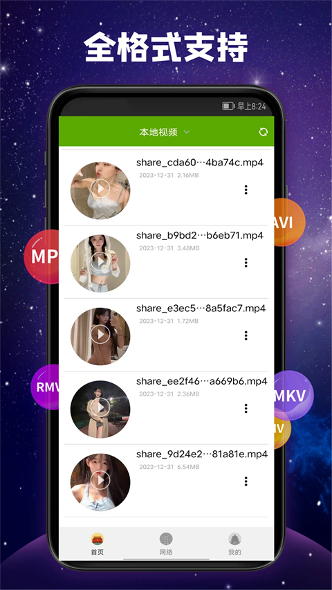 BET365体育下载APP