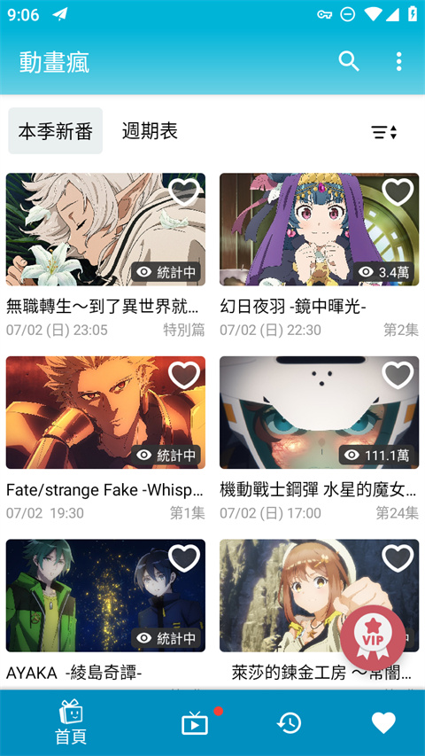 加拿28大预测开奖结果