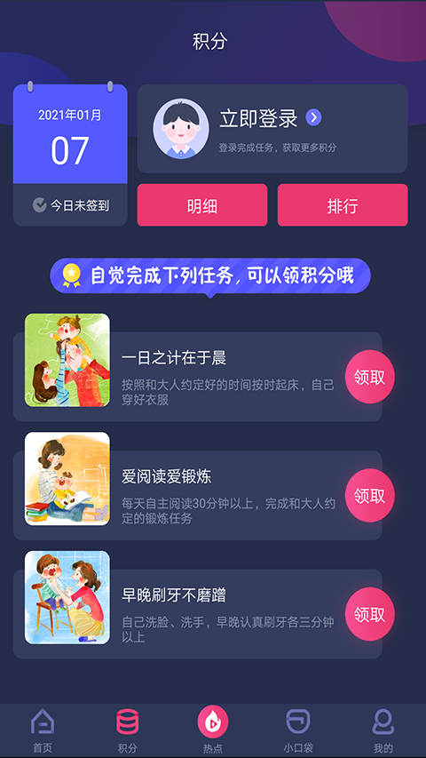 玩转pg娱乐电子游戏app